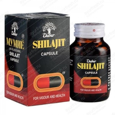 Шиладжит Дабур 30 кап, (Shilajit Dabur) - индийское мумие