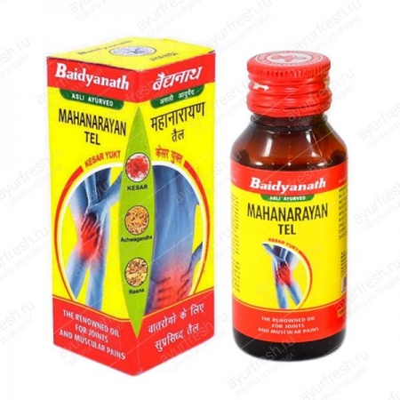 Массажное масло Маханараян с Шафраном (ОТ БОЛИ) 50 мл - MAHANARAYAN MASSAGE OIL BAIDYANATH