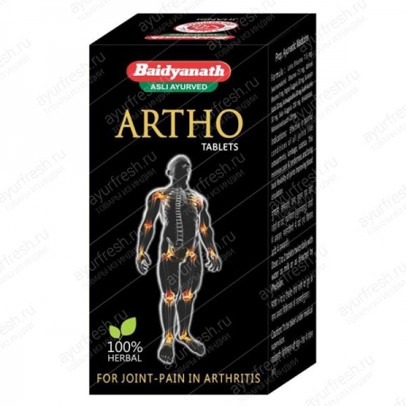 Артхо 50 таб. Artho Tablet Baidyanath