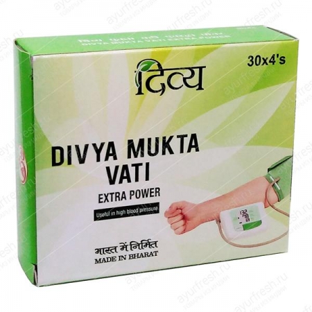 Дивья мукта вати, Divya Mukta Vati Patanjali