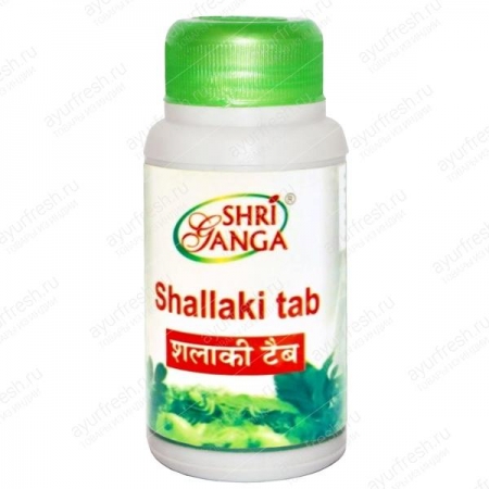 Шаллаки 120 таб. shallaki tab, Shri Ganga