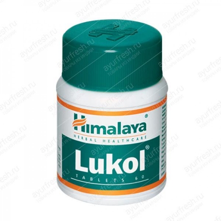 Лукол (Lukol, Himalaya Herbals) 60 таб