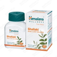Шаллаки марки Хималая, 60 таблеток, Shallaki Himalaya Wellness
