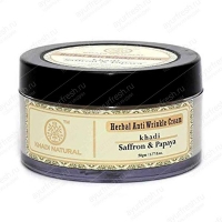 Шафран и Папайя крем от морщин марки Кхади, 50 грамм, Saffron Papaya Anti-Wrinkle cream Khadi