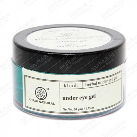 Гель для кожи вокруг глаз 50 г, Under Eye Gel Khadi