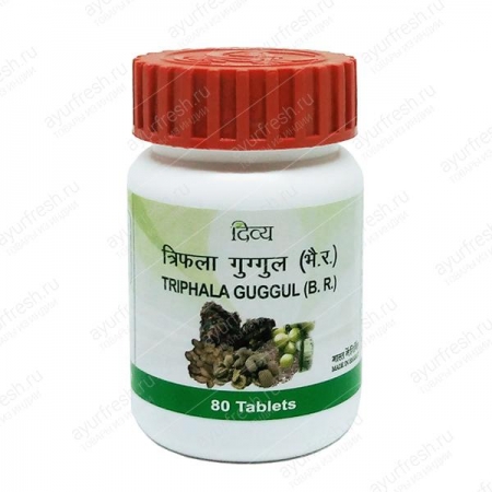 Трифала Гуггул Дивья 40 таб, (Divya Triphala Guggul)