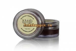 Бальзам для губ Шоколад с пчелиным воском и маслом Ши 10 г Natural Chocolate Lip Balm- with beeswax & shea butter