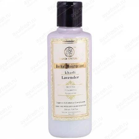 Лосьон Увлажняющий Лаванда 210 мл Khadi Lavender Fairness Lotion free SLS