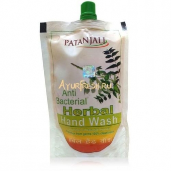 Жидкое мыло для рук 200 мл пакет, Patanjali Herbal Hand Wash