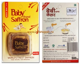 Шафран 0.5 г, Baby Brand Saffron