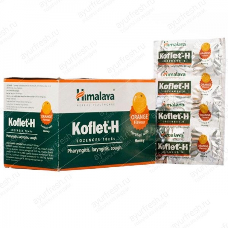 Леденцы от кашля с Апельсином Himalaya Koflet 6шт