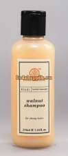 Травяной шампунь Khadi Грецкий орех 210 мл Herbal Walnut Shampoo