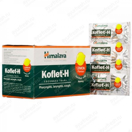 Леденцы от кашля с Лимоном Himalaya Koflet 6шт