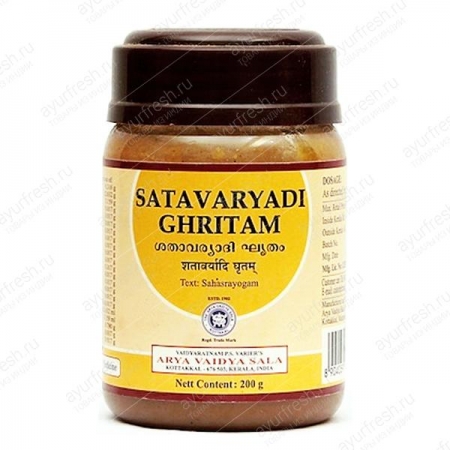 Шатаварьяди Гритам 200 г, Satavaryadi Ghritam AVS / Kottakkal