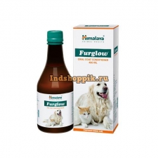 Фарглоу, биодобавка для животных 200 мл, Himalaya Herbals Furglow