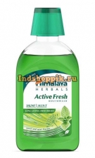 Ополаскиватель для полости рта Актив фреш, Herbals Himalaya Active Fresh Mouthwash,  215 мл