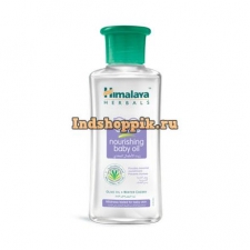 Детское питательное масло 50 мл, Himalaya Herbals