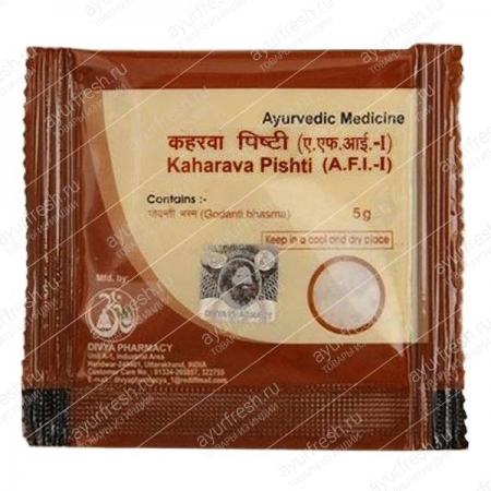 Касис бхасма, Patanjali Kasis bhasma, 5 gm