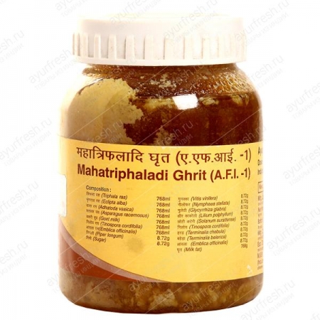 Махатрифалади гхрит, Patanjali Mahatrifala ghrit, 200 gm