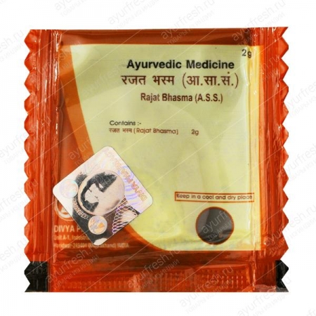Раджат бхасма, Patanjali Rajat bhasma, 2gm