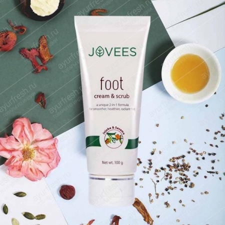 Jovees Foot Cream