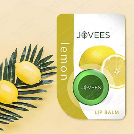 Jovees Lip Balm