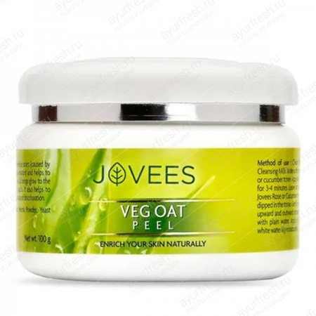 Маска для лица против рубцов, шрамов и пигментных пятен Джовис / Jovees Veg Oat Peel