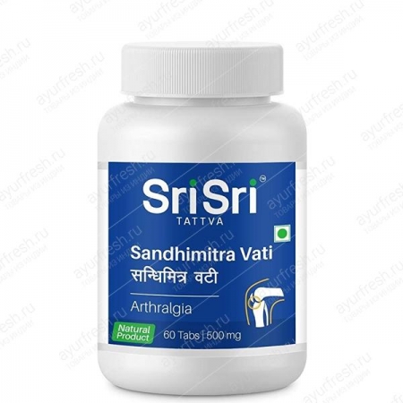 Сандхимитра Вати, 60 таб (Sri Sri Ayurveda Sandhimitra Vati)