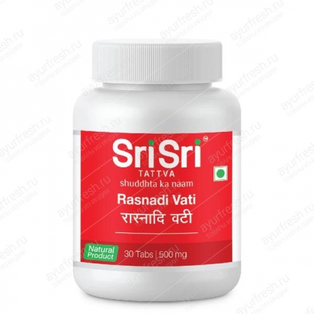 Раснадивати, 30 таб (Sri Sri Ayurveda Rasnadivati)