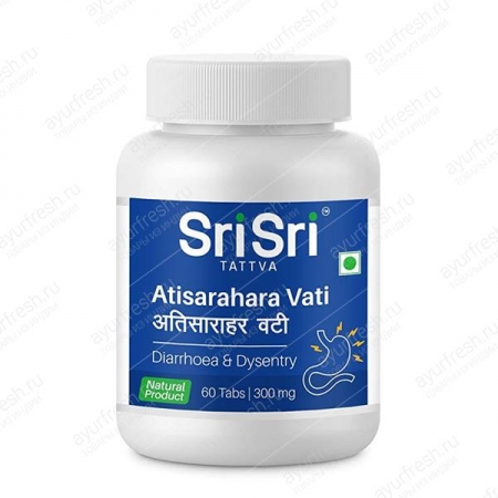 Атисарахара 60 таб (Sri Sri Ayurveda Atisarahara)