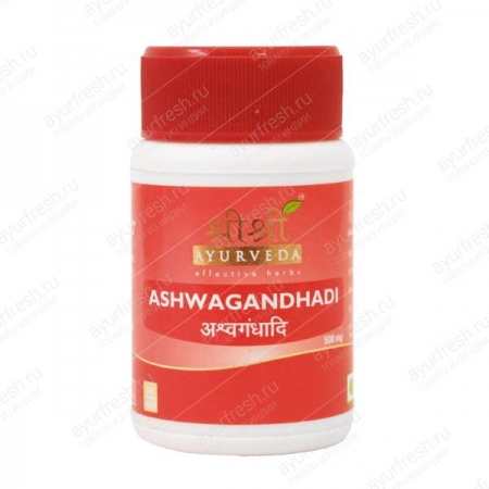 Ашвагандхади 60 таб (Sri Sri Ayurveda Ashwagandhadi)