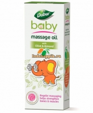 Массажное масло Детское, Олива и Миндаль, Dabur Baby Massage Oil With Olive & Almond 100 Ml