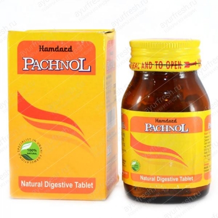 Пачнол 100 таб, Pachnol Hamdard