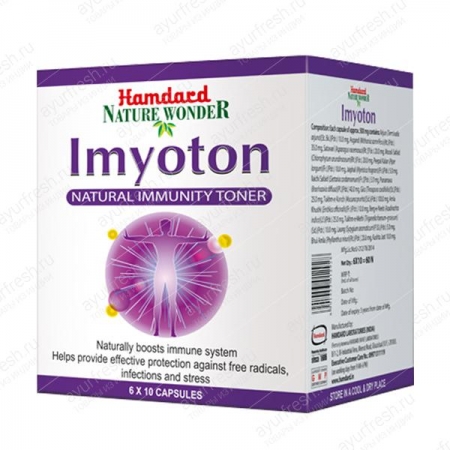 Имутон 60 кап, Imyoton, Hamdard