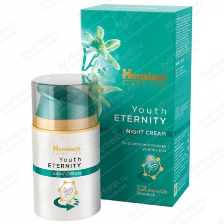 Ночной крем Вечная молодость, 50 мл Himalaya Youth Eternity Night Cream