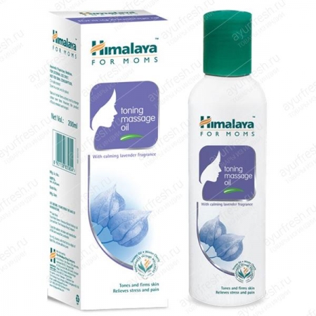 Тонизирующее масло Для Мамы 200 мл, Himalaya for Moms Toning Masage Oil