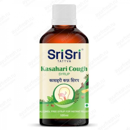 Сироп Касахари 100 мл, Sri Sri Tattva Kasahari- Cough Syrup