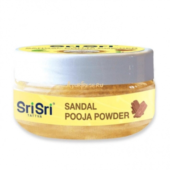 Порошок Сандала 50 г, Sri Sri Tattva Sandal Pooja Powder