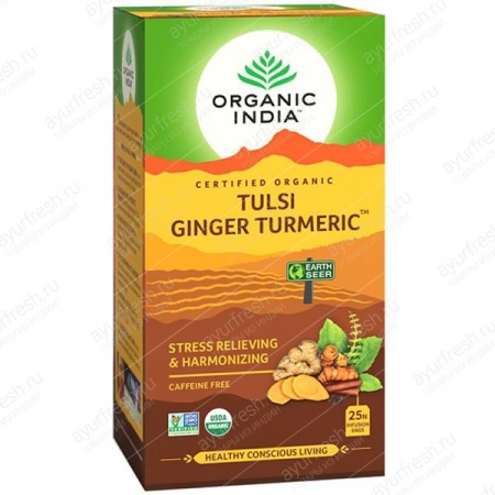 Чай Базиликовый с Имбирем и Куркумой 25 пак, Tulsi Ginger Turmeric Organic India