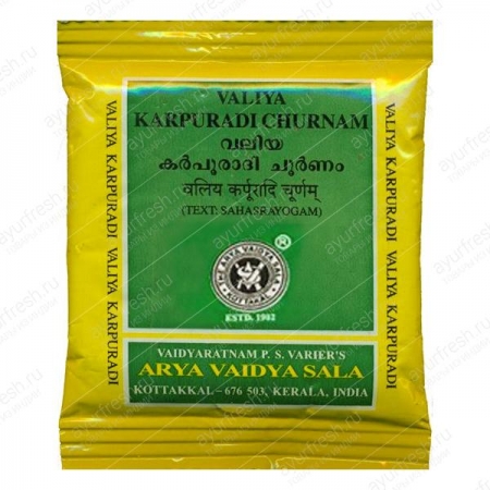 Валия карпуради чурнам 10 г, Valiya Karpuradi Churnam AVS / Kottakkal