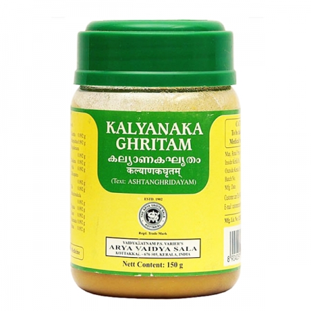 Кальянака гритам 150 г, Kalyanaka Ghritam AVS / Kottakkal