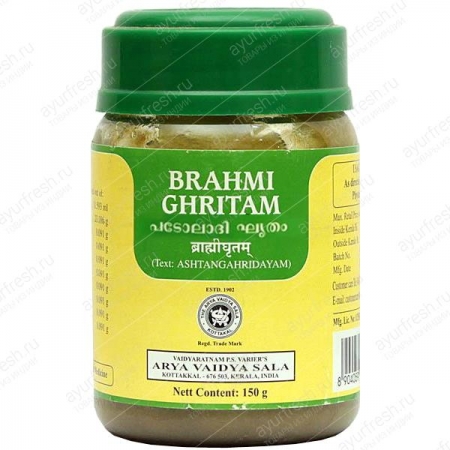 Брахми гритам 150 г, Brahmi Ghritam AVS / Kottakkal