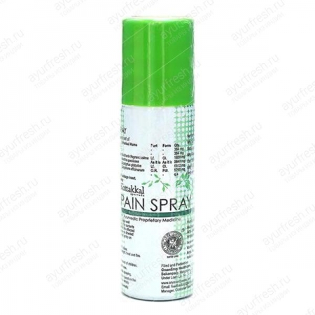 Обезболивающий спрей 60 мл, Pain Spray AVS / Kottakkal