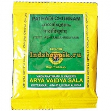 Патади чурнам 10 г, Pathadi Churnam AVS / Kottakkal 