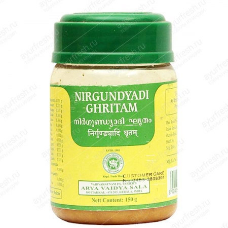 Ниргундяди гритам 150 г, Nirgundyadi Ghritam AVS / Kottakkal