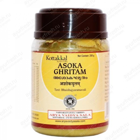 Ашока гритам 200 г, Asoka Ghritam AVS / Kottakkal