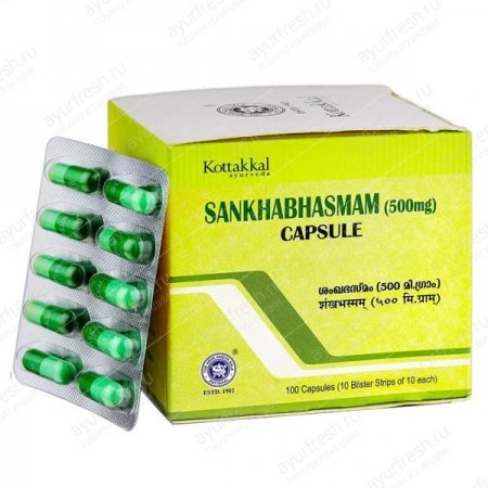 Шанкха бхасма 100 кап, Sankha Bhasmam Capsule AVS / Kottakkal