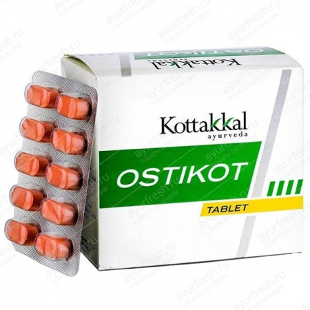 Остикот 100 таб, Ostikot Tablet AVS / Kottakkal