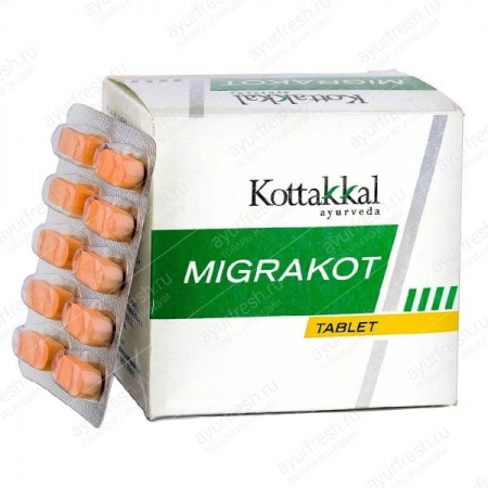 Мигракот 100 таб, Migrakot Tablet AVS / Kottakkal