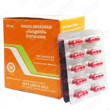 Химгула бхасма 100 кап, Himgula Bhasmam Capsule AVS / Kottakkal